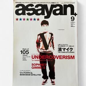 Undercover jun Takahashi Asayan magazine Hiroshi Fujiwara Sophnet Gimme & others
